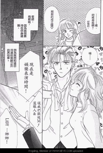 《笼中天使》漫画最新章节第1卷免费下拉式在线观看章节第【160】张图片