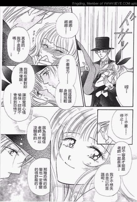 《笼中天使》漫画最新章节第1卷免费下拉式在线观看章节第【164】张图片