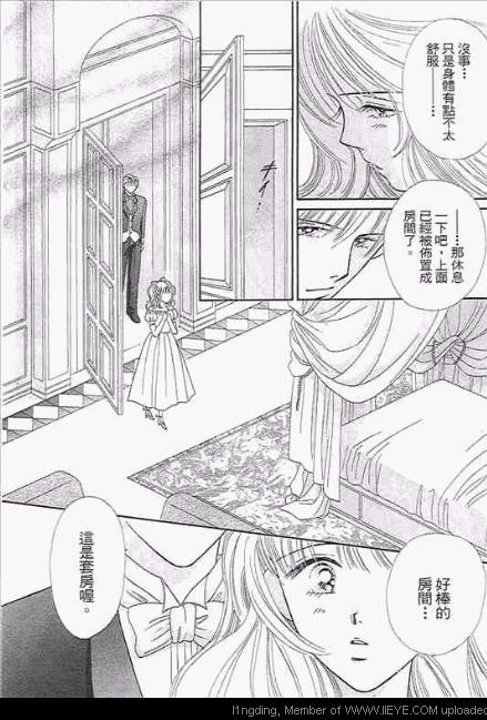 《笼中天使》漫画最新章节第1卷免费下拉式在线观看章节第【171】张图片