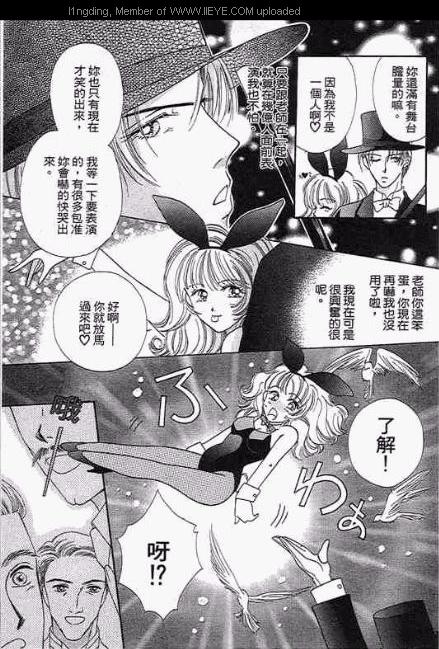 《笼中天使》漫画最新章节第1卷免费下拉式在线观看章节第【162】张图片