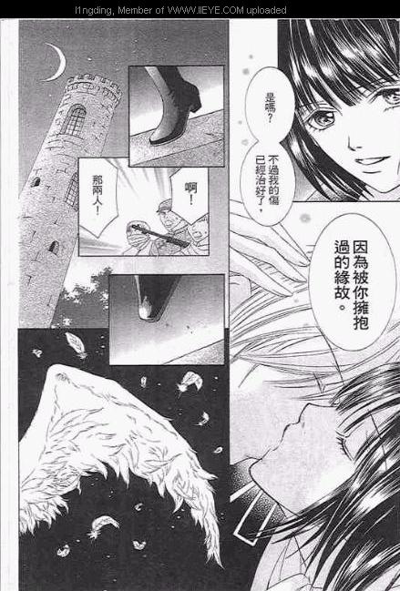 《笼中天使》漫画最新章节第1卷免费下拉式在线观看章节第【139】张图片