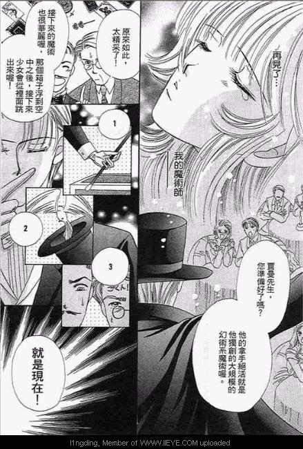 《笼中天使》漫画最新章节第1卷免费下拉式在线观看章节第【178】张图片