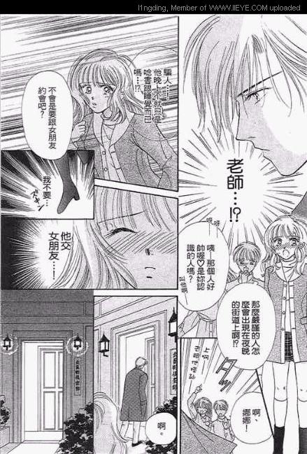 《笼中天使》漫画最新章节第1卷免费下拉式在线观看章节第【149】张图片