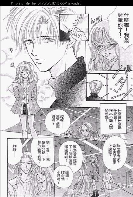 《笼中天使》漫画最新章节第1卷免费下拉式在线观看章节第【147】张图片