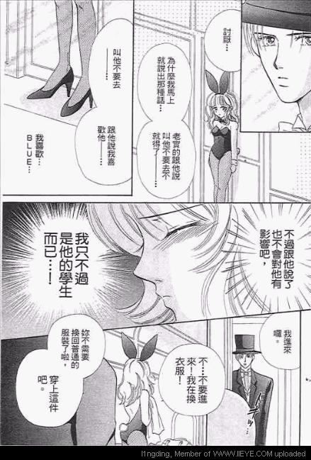 《笼中天使》漫画最新章节第1卷免费下拉式在线观看章节第【168】张图片