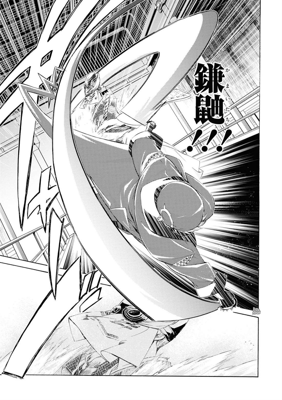 《真田十勇士》漫画最新章节第4话免费下拉式在线观看章节第【19】张图片