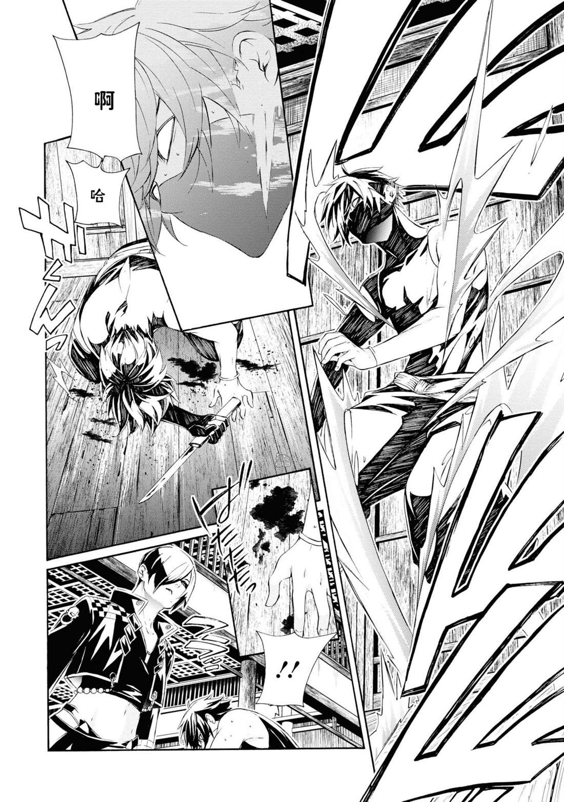 《真田十勇士》漫画最新章节第4话免费下拉式在线观看章节第【6】张图片