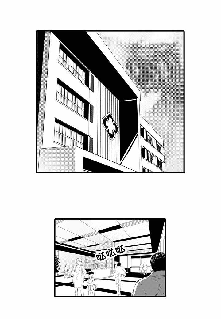 《追寻执念》漫画最新章节第7话免费下拉式在线观看章节第【23】张图片