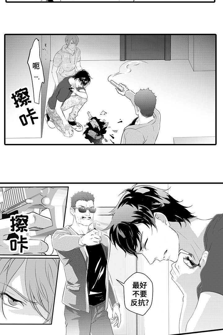 《追寻执念》漫画最新章节第19话免费下拉式在线观看章节第【5】张图片