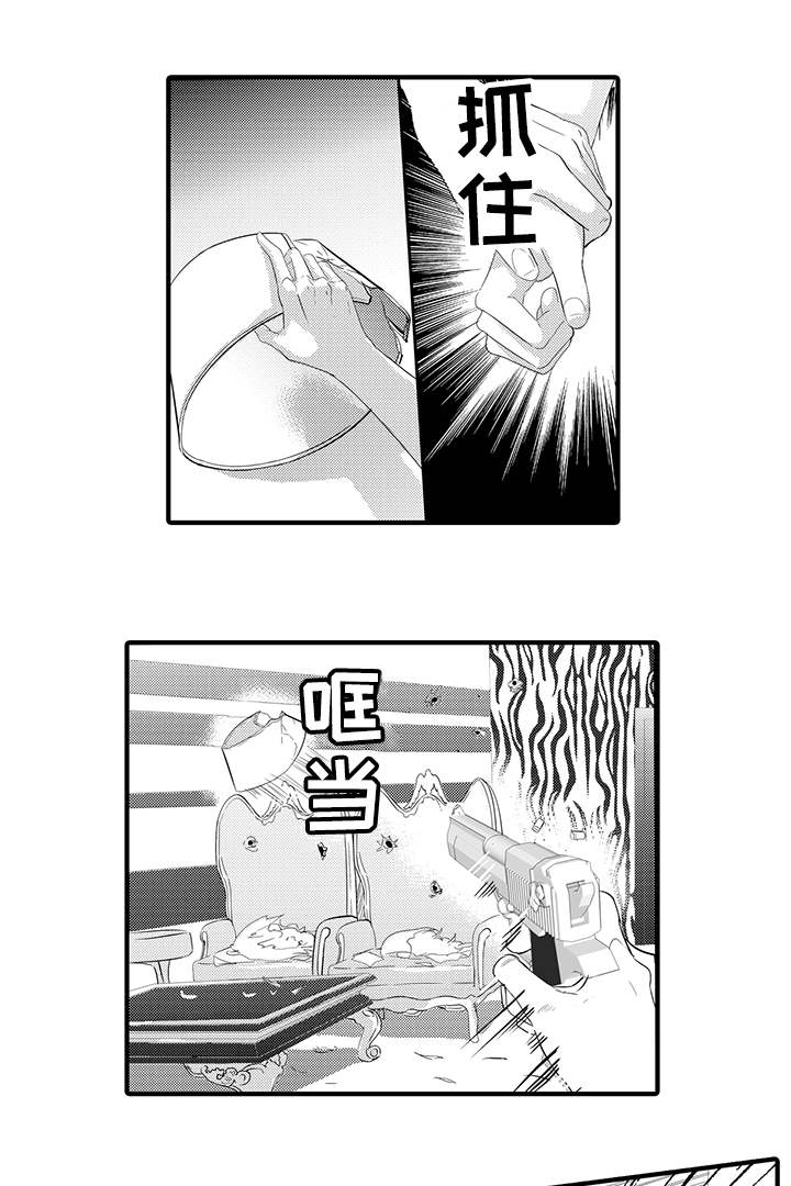 《追寻执念》漫画最新章节第18话免费下拉式在线观看章节第【23】张图片