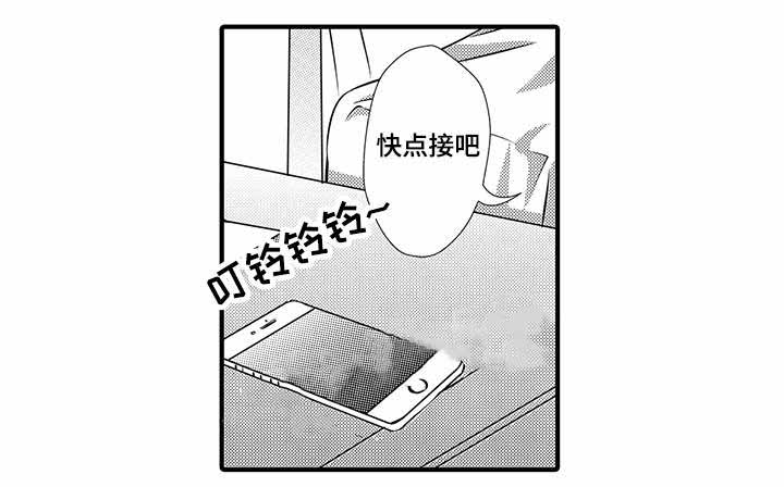 《追寻执念》漫画最新章节第16话免费下拉式在线观看章节第【11】张图片