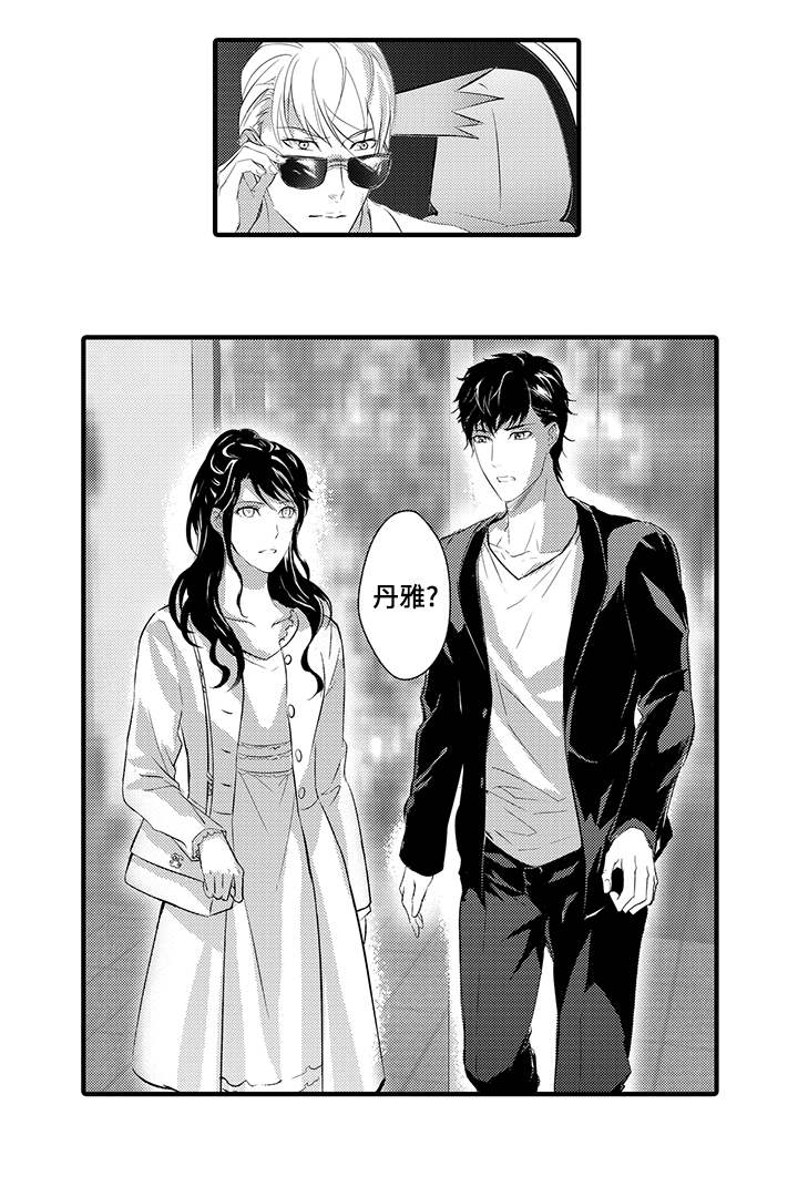 《追寻执念》漫画最新章节第10话免费下拉式在线观看章节第【19】张图片