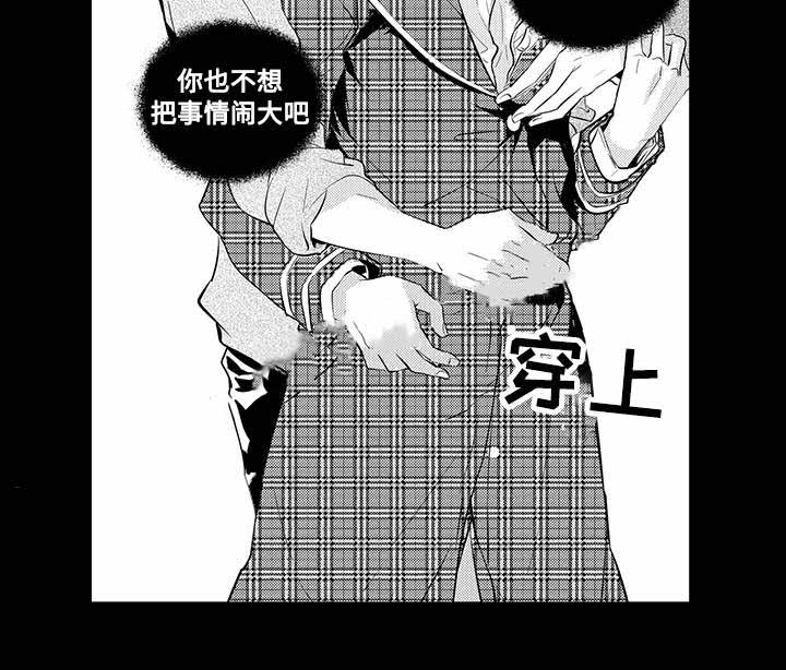 《追寻执念》漫画最新章节第6话免费下拉式在线观看章节第【3】张图片