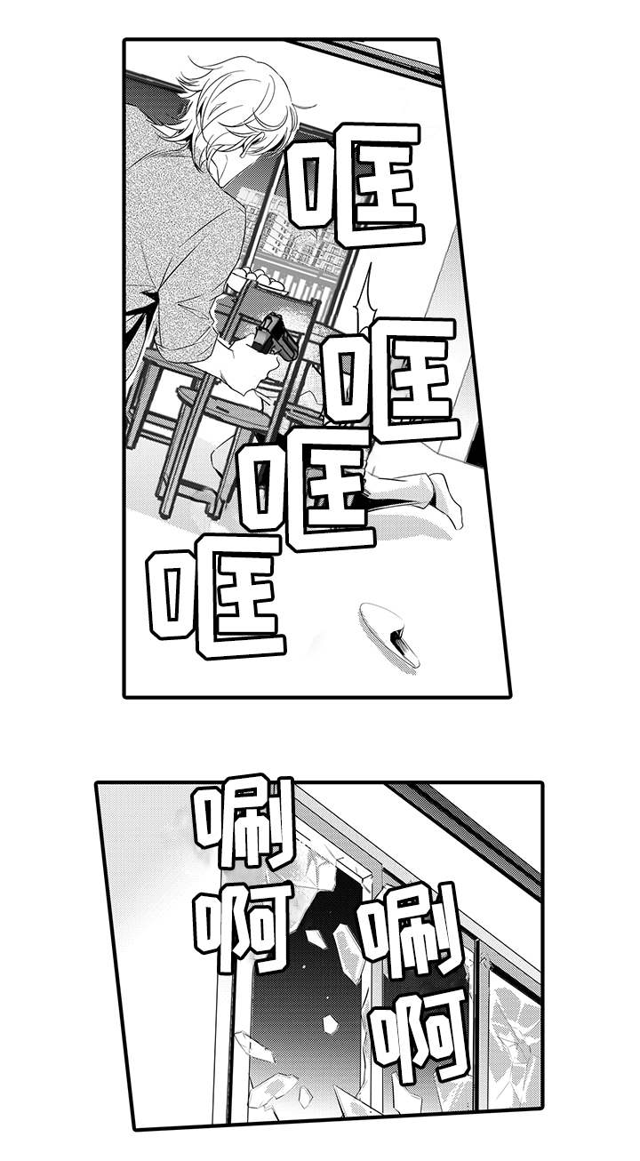 《追寻执念》漫画最新章节第20话免费下拉式在线观看章节第【5】张图片