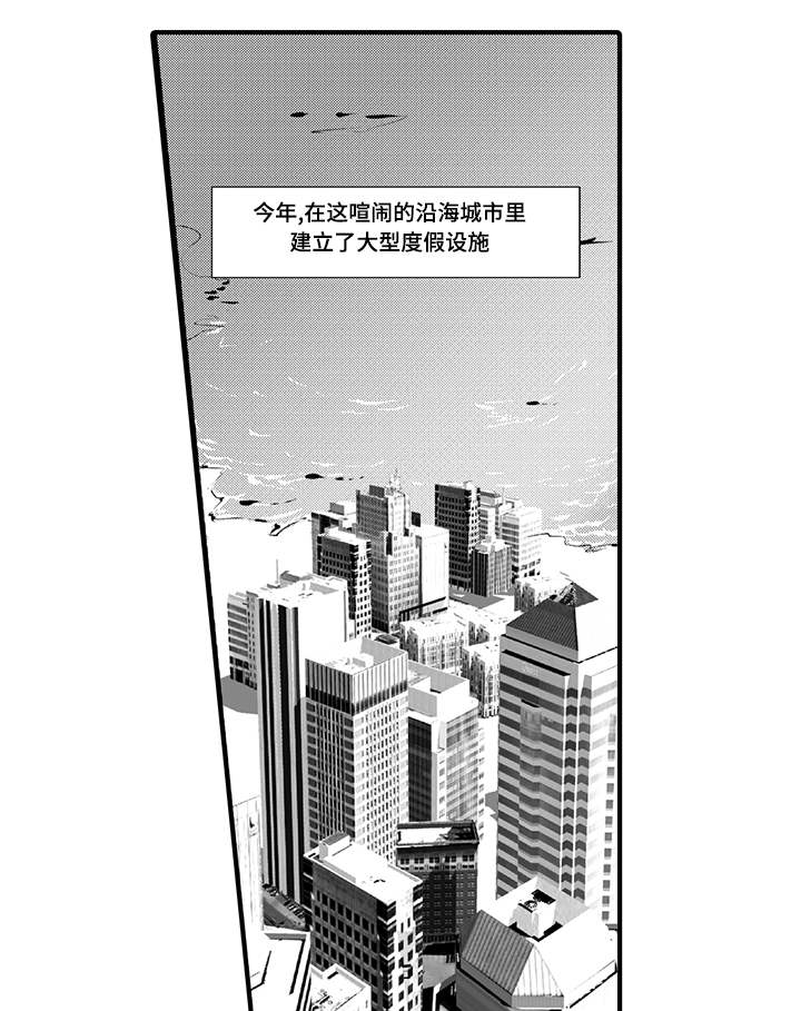 《追寻执念》漫画最新章节第1话免费下拉式在线观看章节第【1】张图片