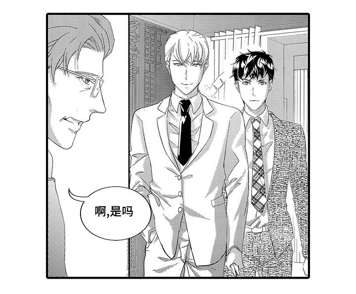 《追寻执念》漫画最新章节第25话免费下拉式在线观看章节第【27】张图片