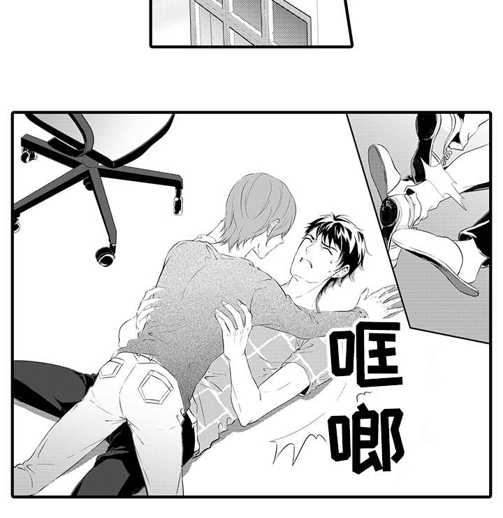 《追寻执念》漫画最新章节第14话免费下拉式在线观看章节第【21】张图片