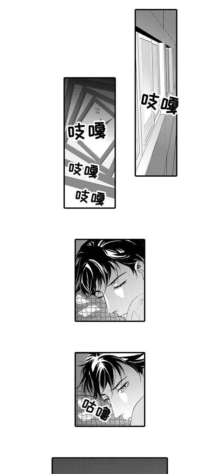 《追寻执念》漫画最新章节第9话免费下拉式在线观看章节第【31】张图片