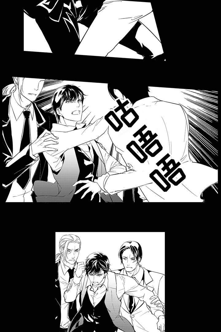 《追寻执念》漫画最新章节第4话免费下拉式在线观看章节第【15】张图片