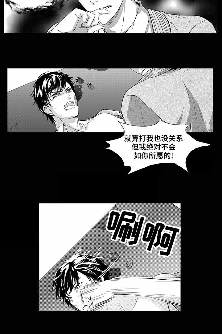 《追寻执念》漫画最新章节第5话免费下拉式在线观看章节第【27】张图片