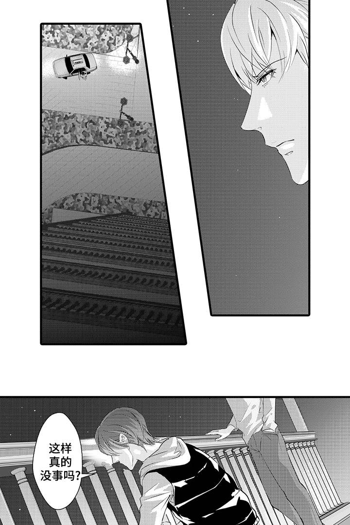 《追寻执念》漫画最新章节第31话免费下拉式在线观看章节第【23】张图片