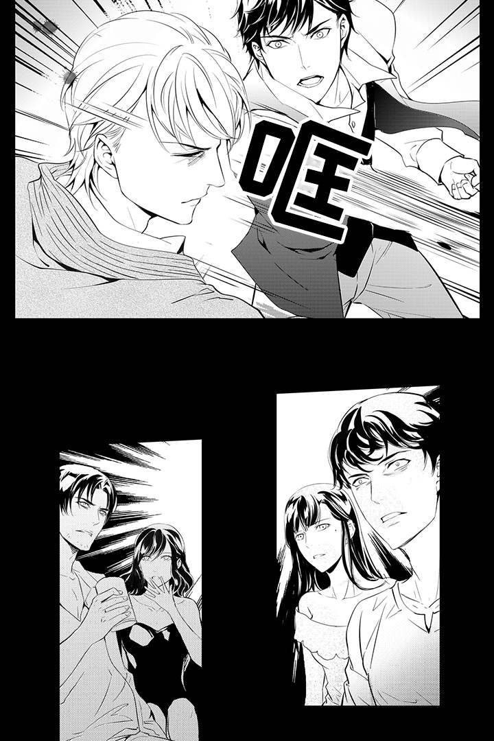 《追寻执念》漫画最新章节第3话免费下拉式在线观看章节第【29】张图片