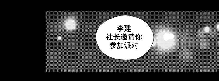 《追寻执念》漫画最新章节第3话免费下拉式在线观看章节第【9】张图片