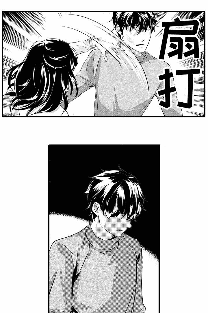 《追寻执念》漫画最新章节第42话免费下拉式在线观看章节第【3】张图片