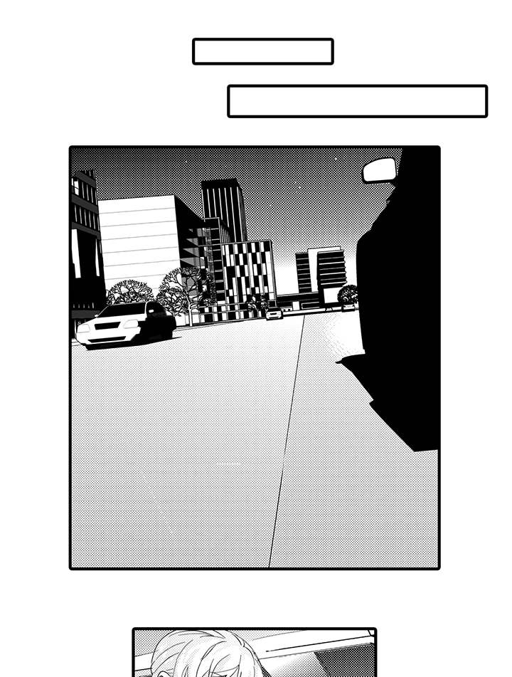 《追寻执念》漫画最新章节第29话免费下拉式在线观看章节第【5】张图片