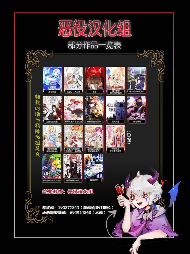 《哥哥太难找了怎么办》漫画最新章节第27话免费下拉式在线观看章节第【12】张图片