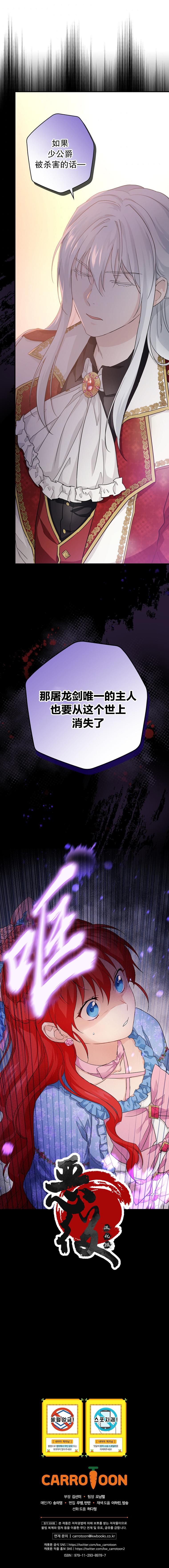 《哥哥太难找了怎么办》漫画最新章节第18话免费下拉式在线观看章节第【9】张图片