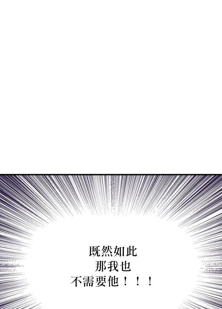 《花舞风吟》漫画最新章节第1话免费下拉式在线观看章节第【52】张图片