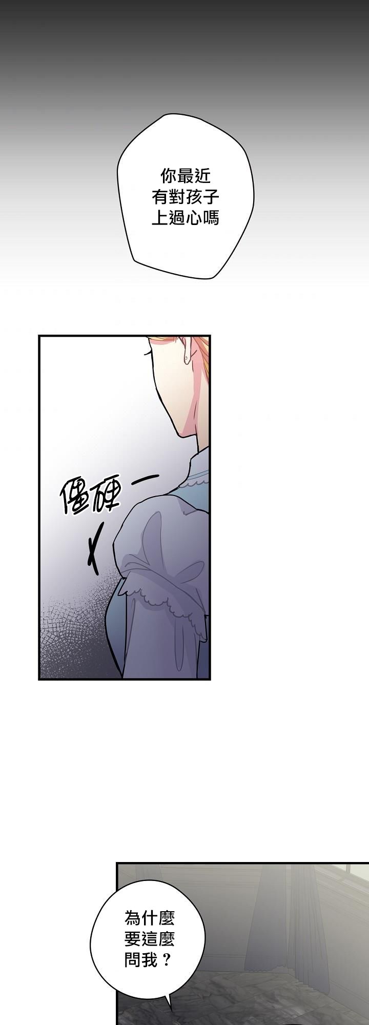 《花舞风吟》漫画最新章节第1话免费下拉式在线观看章节第【46】张图片