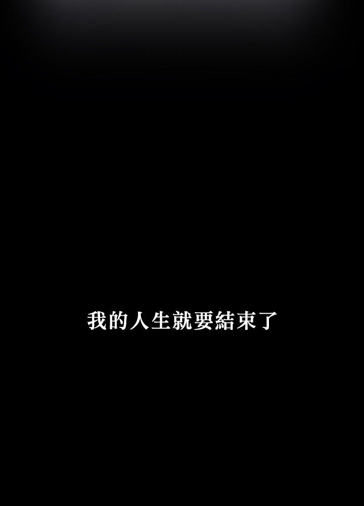 《花舞风吟》漫画最新章节第1话免费下拉式在线观看章节第【3】张图片