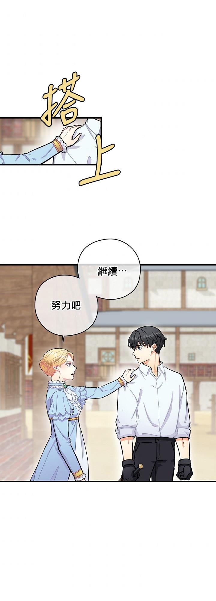 《花舞风吟》漫画最新章节第1话免费下拉式在线观看章节第【102】张图片