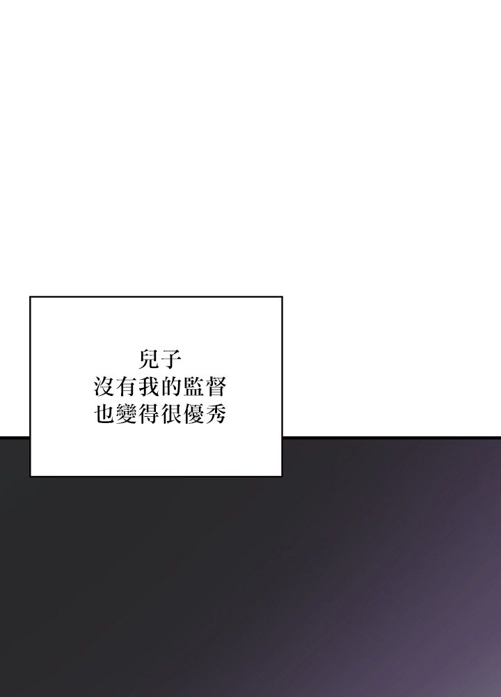 《花舞风吟》漫画最新章节第1话免费下拉式在线观看章节第【44】张图片