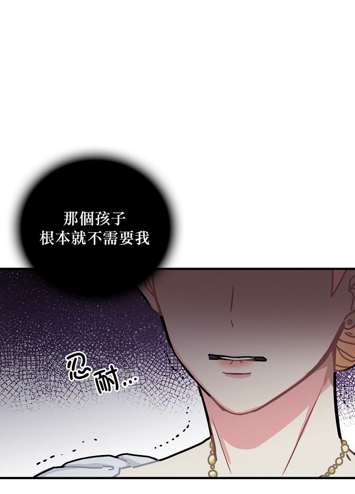 《花舞风吟》漫画最新章节第1话免费下拉式在线观看章节第【51】张图片