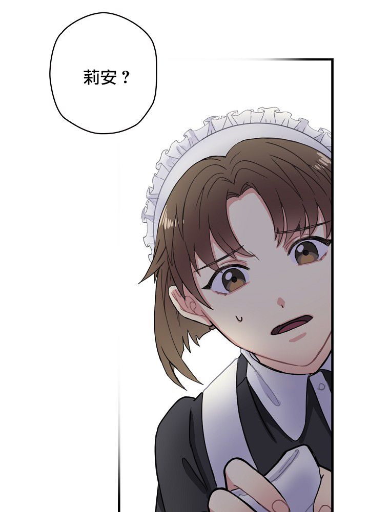 《花舞风吟》漫画最新章节第1话免费下拉式在线观看章节第【68】张图片