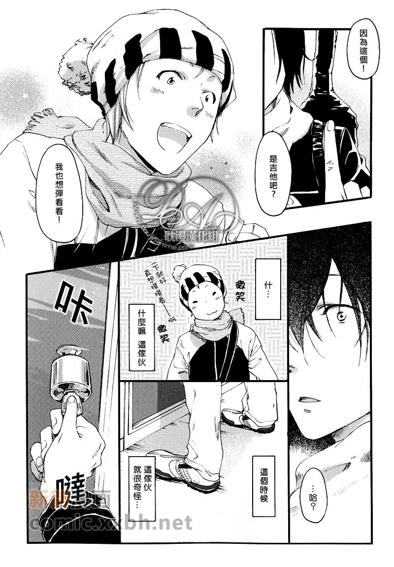 《我的房间》漫画最新章节第1话免费下拉式在线观看章节第【5】张图片