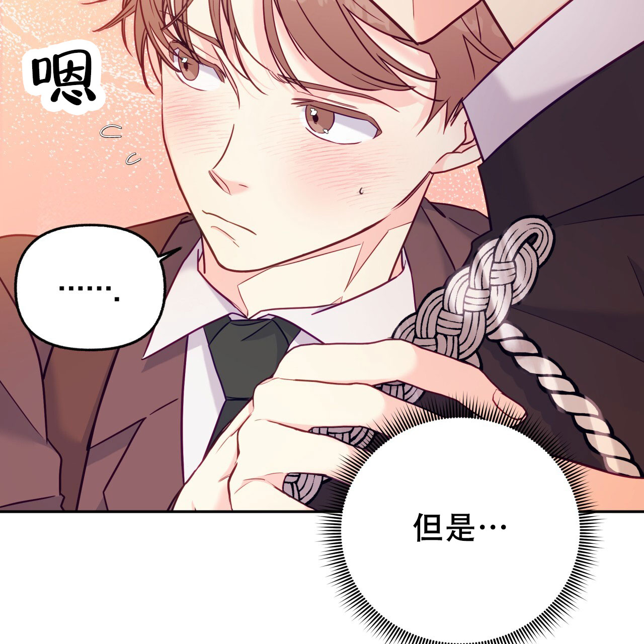 《邻居有超能力》漫画最新章节第11话免费下拉式在线观看章节第【101】张图片