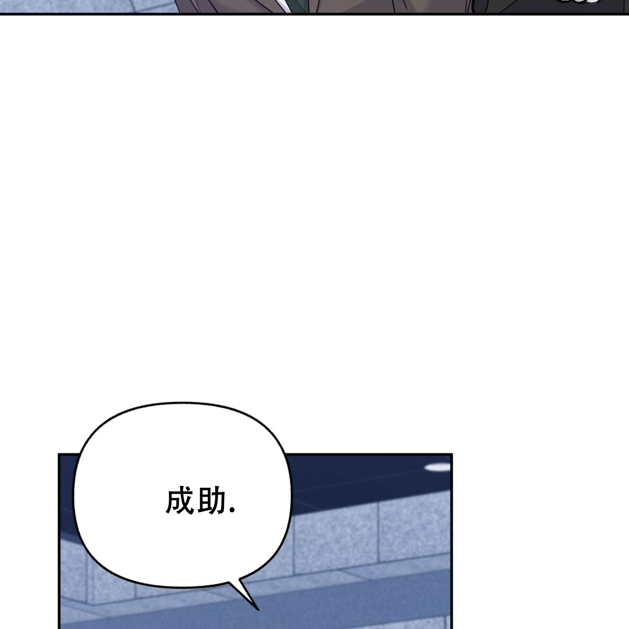 《邻居有超能力》漫画最新章节第10话免费下拉式在线观看章节第【77】张图片