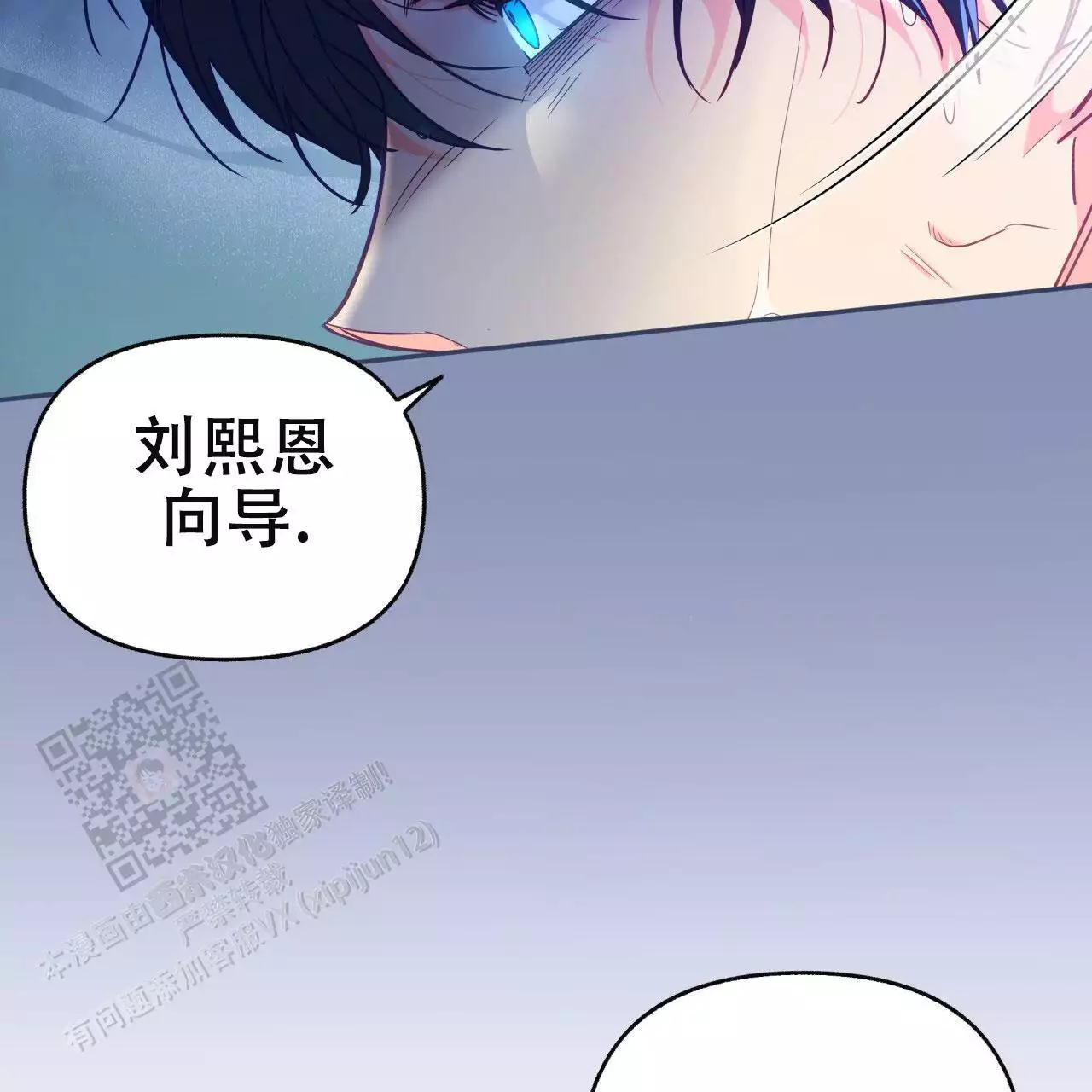 《邻居有超能力》漫画最新章节第14话免费下拉式在线观看章节第【35】张图片