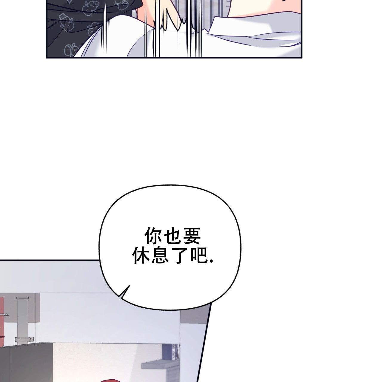 《邻居有超能力》漫画最新章节第7话免费下拉式在线观看章节第【9】张图片