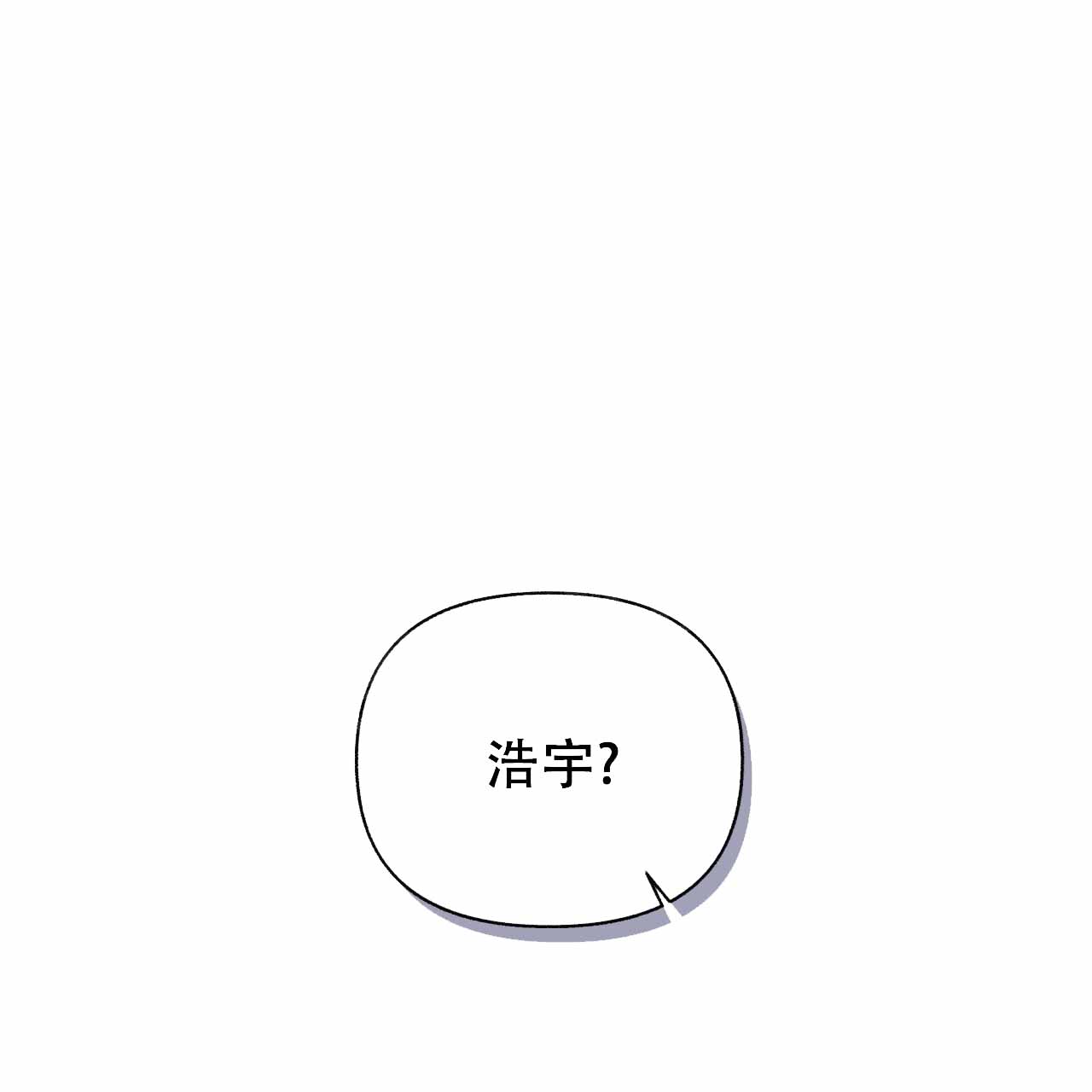 《邻居有超能力》漫画最新章节第7话免费下拉式在线观看章节第【1】张图片