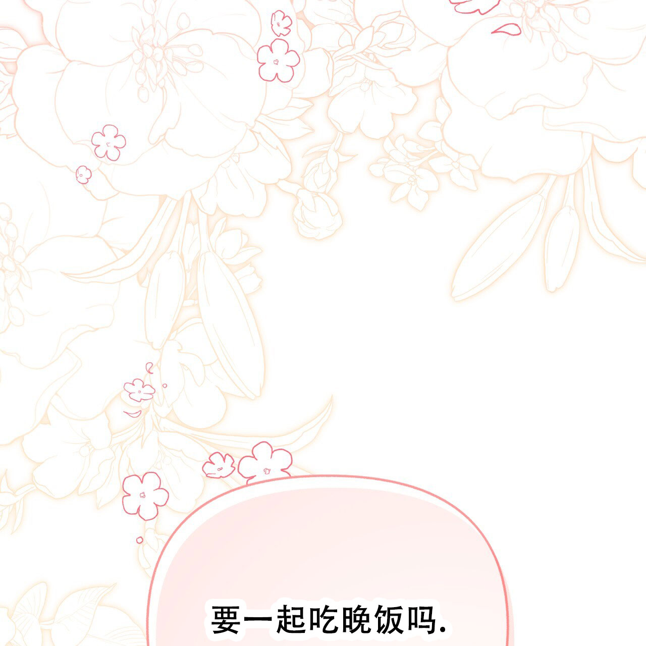 《邻居有超能力》漫画最新章节第7话免费下拉式在线观看章节第【41】张图片