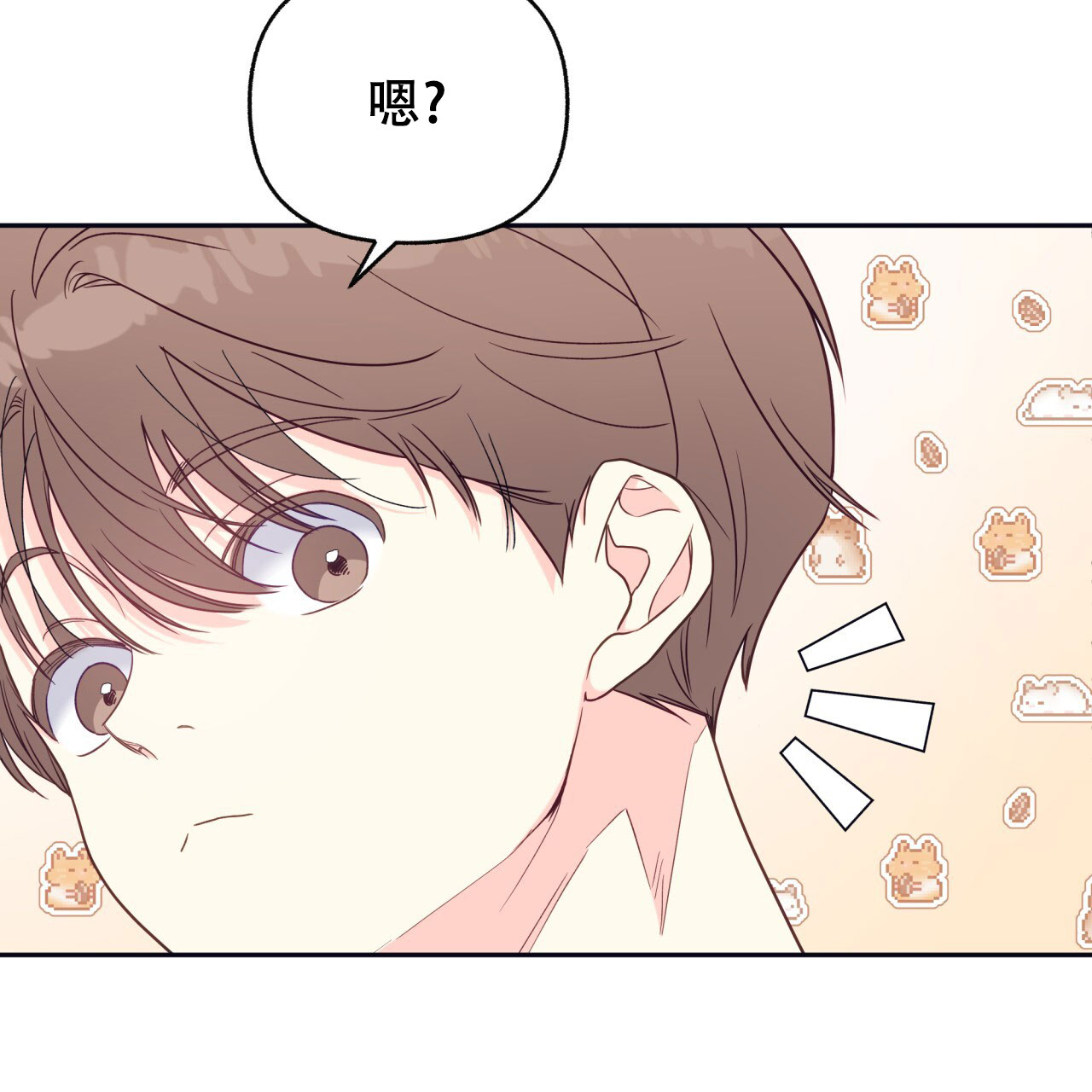 《邻居有超能力》漫画最新章节第8话免费下拉式在线观看章节第【69】张图片