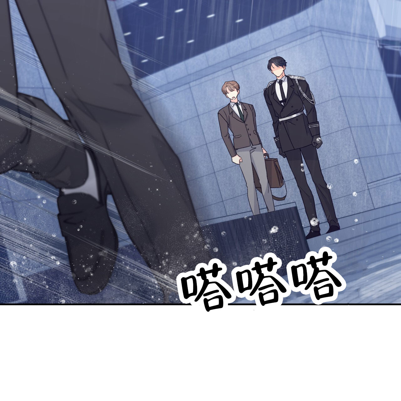 《邻居有超能力》漫画最新章节第10话免费下拉式在线观看章节第【87】张图片