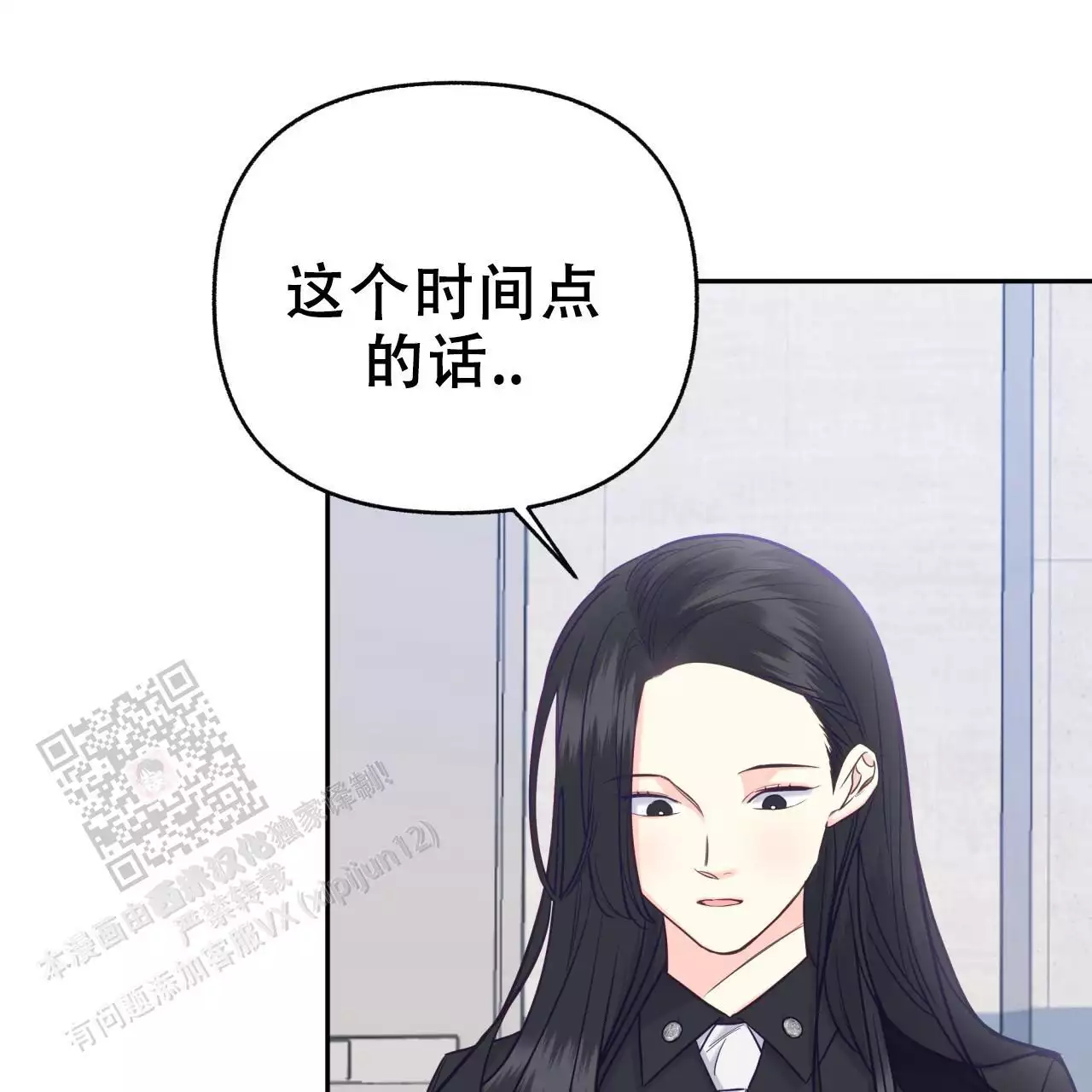 《邻居有超能力》漫画最新章节第22话免费下拉式在线观看章节第【83】张图片