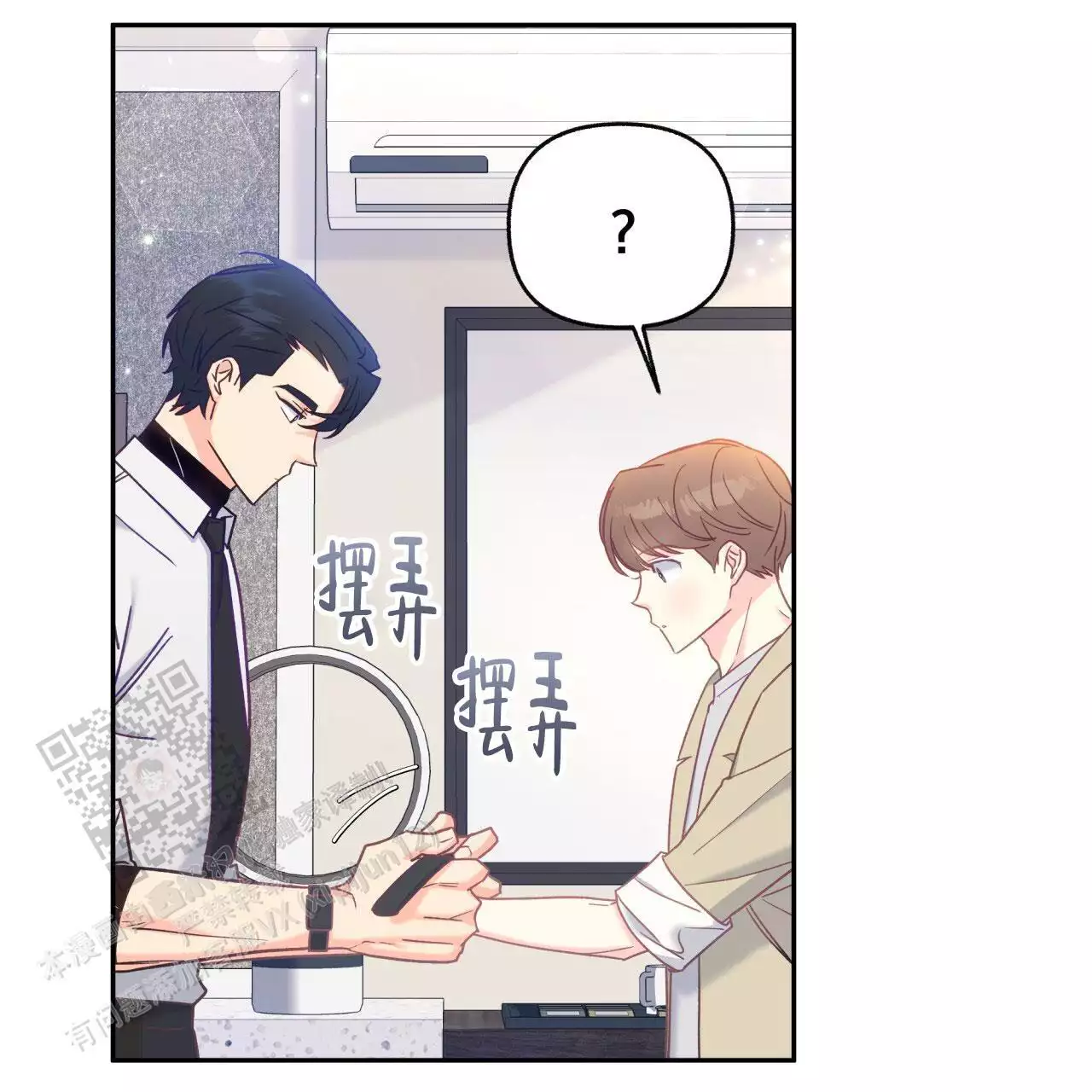 《邻居有超能力》漫画最新章节第20话免费下拉式在线观看章节第【61】张图片