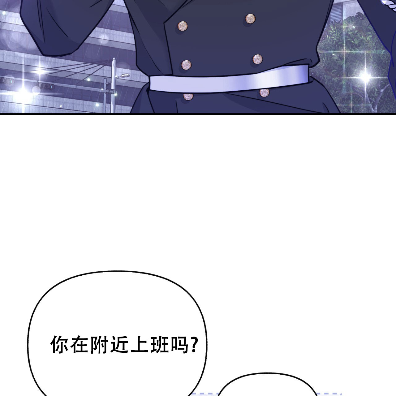 《邻居有超能力》漫画最新章节第10话免费下拉式在线观看章节第【41】张图片